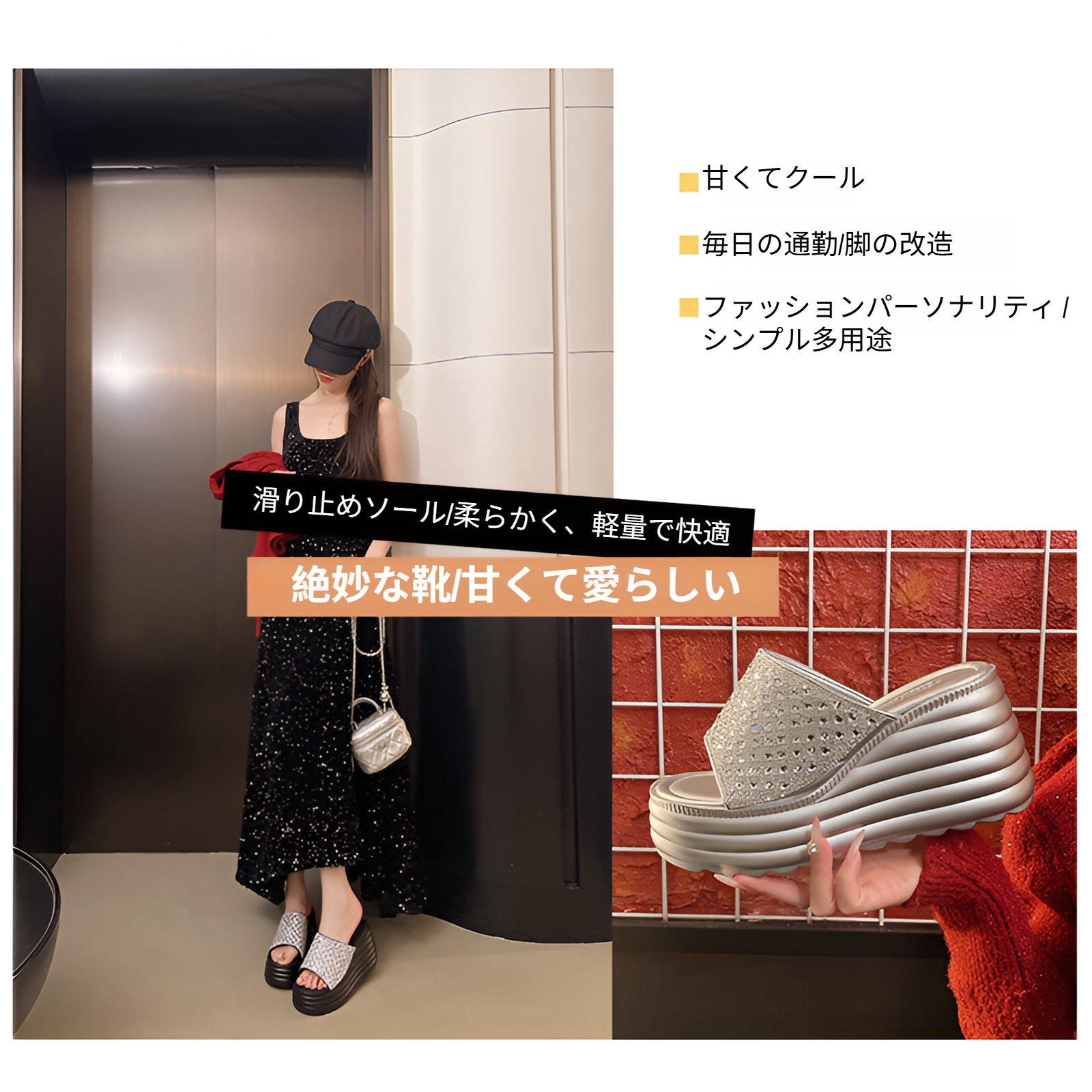 脚長効果厚底サンダルレディース夏用