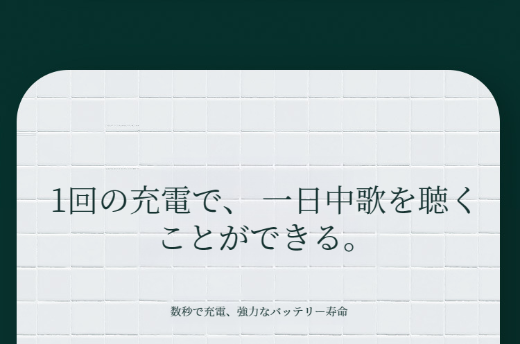 最新技術搭載のスポーツ用Bluetoothヘッドホン