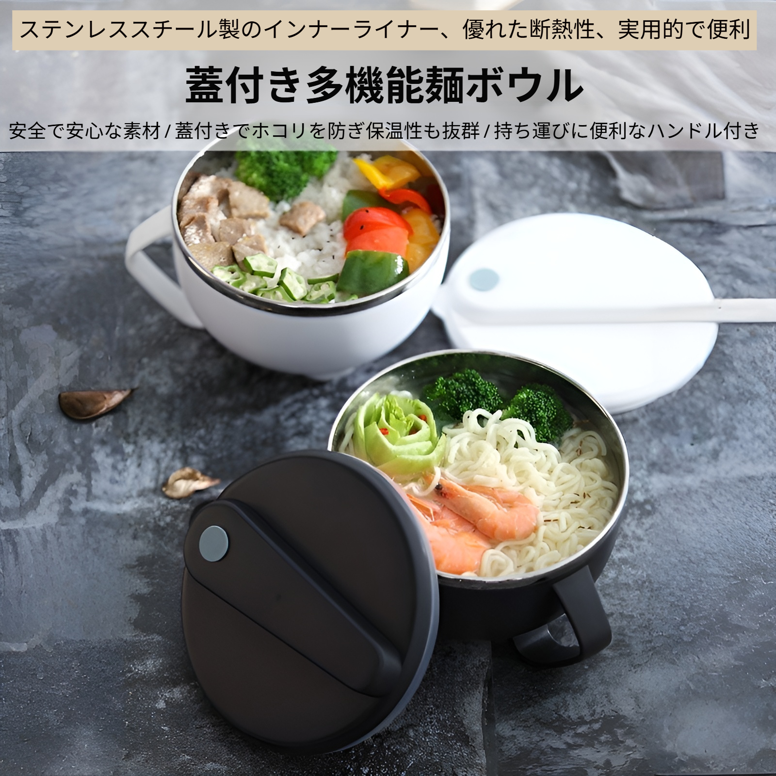 304ステンレス鋼インスタントラーメンボウル蓋付き正面画像