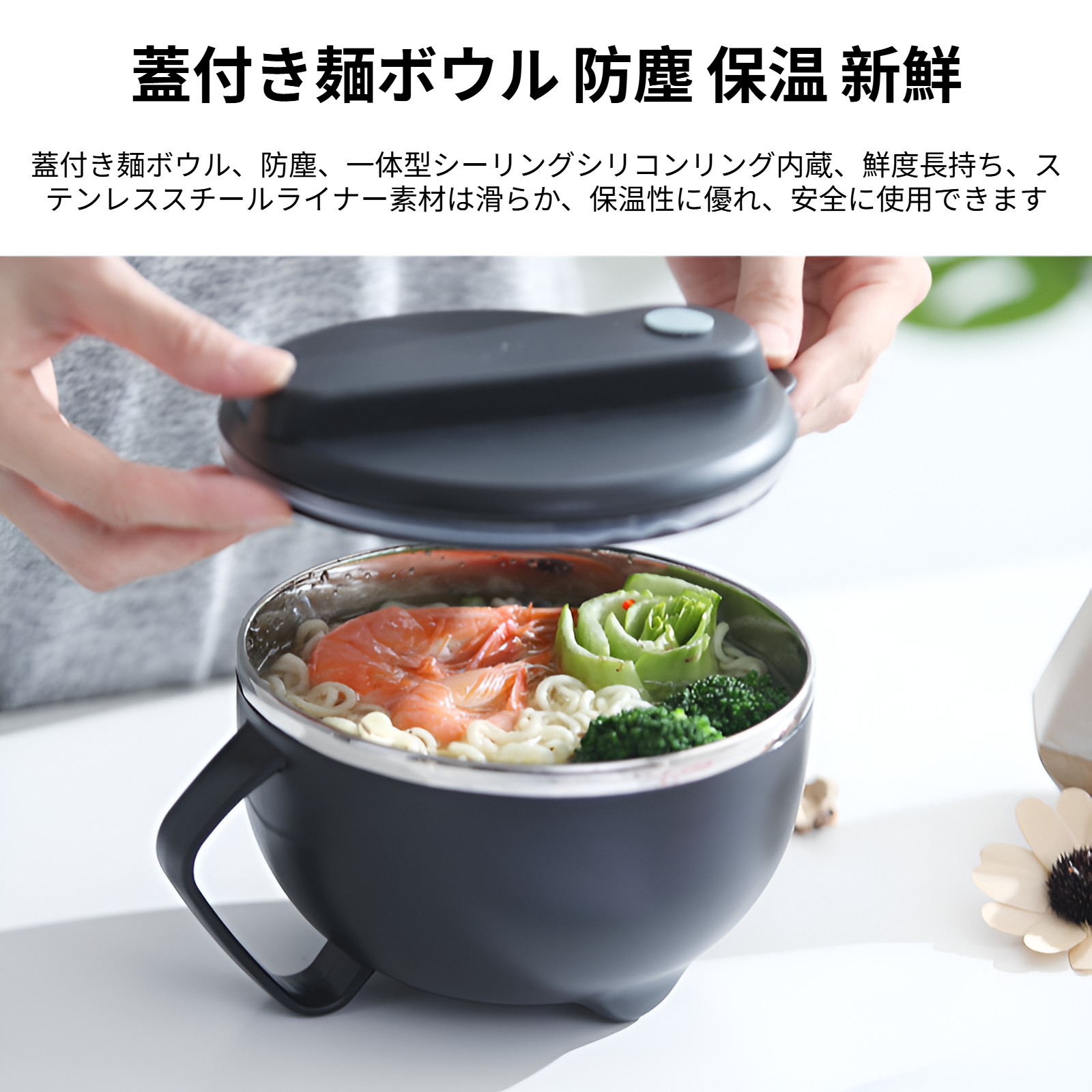 シングル寮に最適なランチボックス