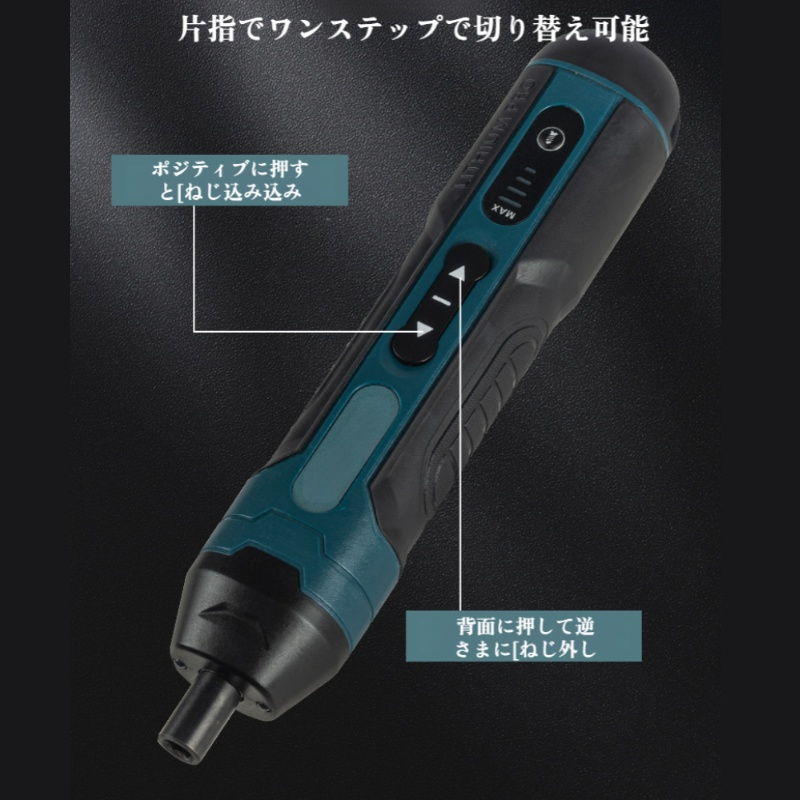 【DIY専用・初心者向け】電動ドライバー 小型 USB充電式 磁気式 プラス/マイナス/四角/六角/星型 電動ドリル コードレス 16点ドライバーセット 延長ロッド付き 手動/トルク3段階/正逆切替ド