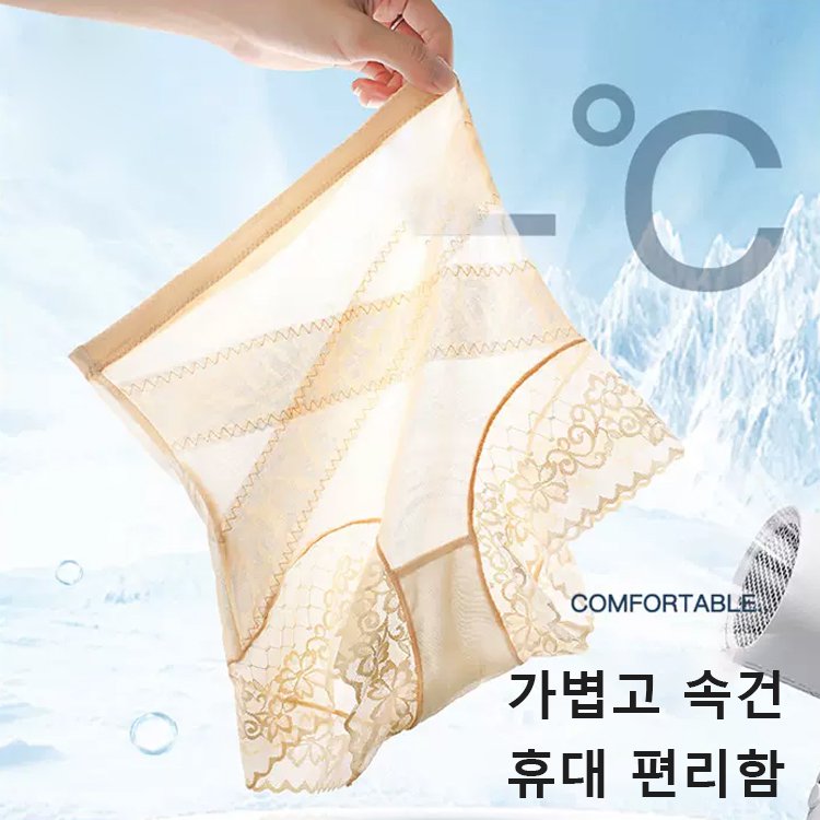  X 교차 복대 하이웨이스트 레이스 7A 항균 힙업 거들