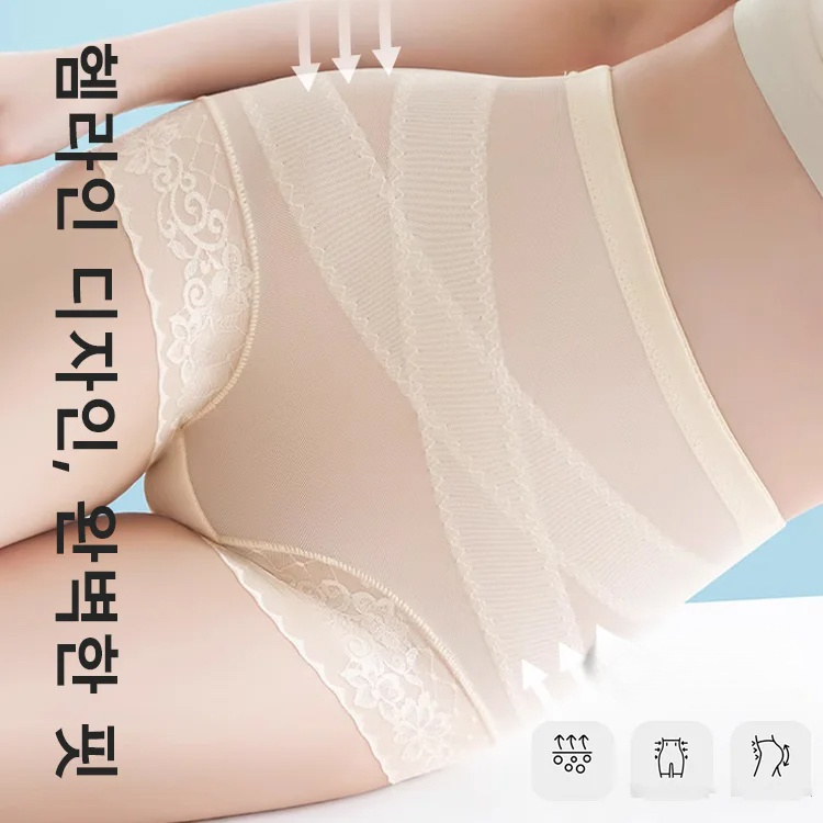 【서울 산부인과 전문가 추천】0.3mm 초슬림 골반교정 하이웨이스트 여성팬티
