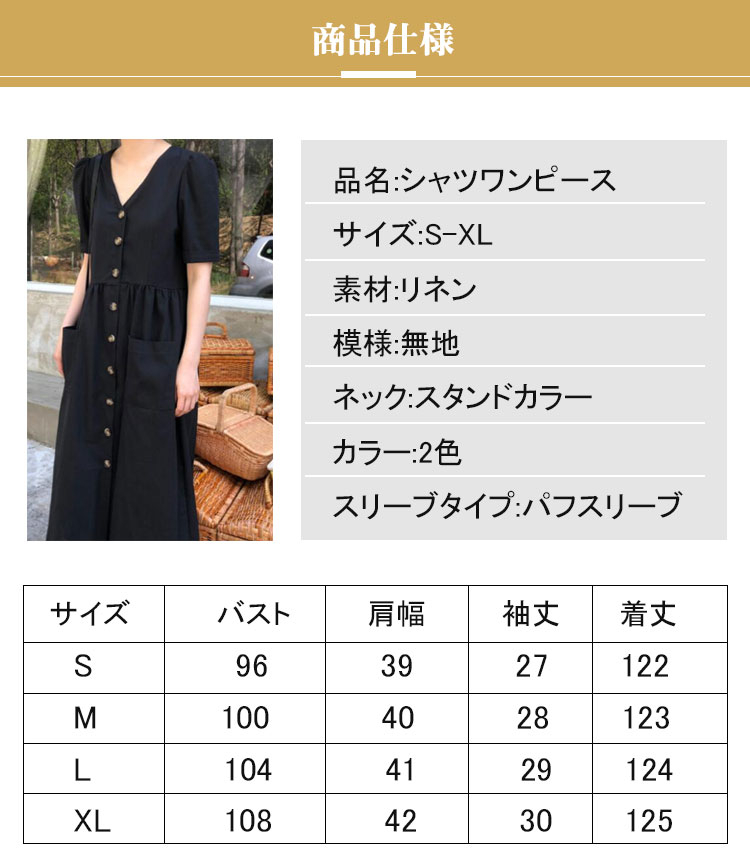 カジュアルにもきれいめにも使えるマキシワンピ