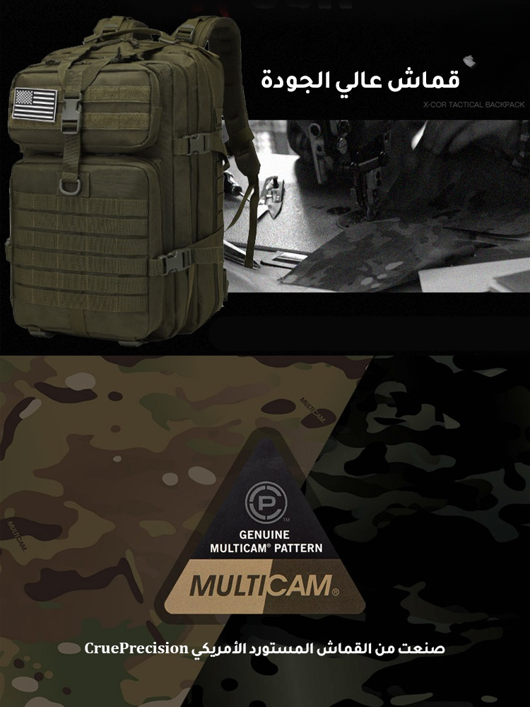 حقيبة ظهر مقاومة للماء والاهتراء ذات سعة كبيرة من درجة عسكرية من الماركة الأمريكية