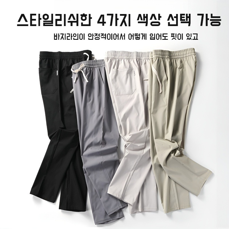 남성 속바지 고탄력 얇은 비즈니스 캐주얼 팬츠 삼방 패션 아이스 속바지