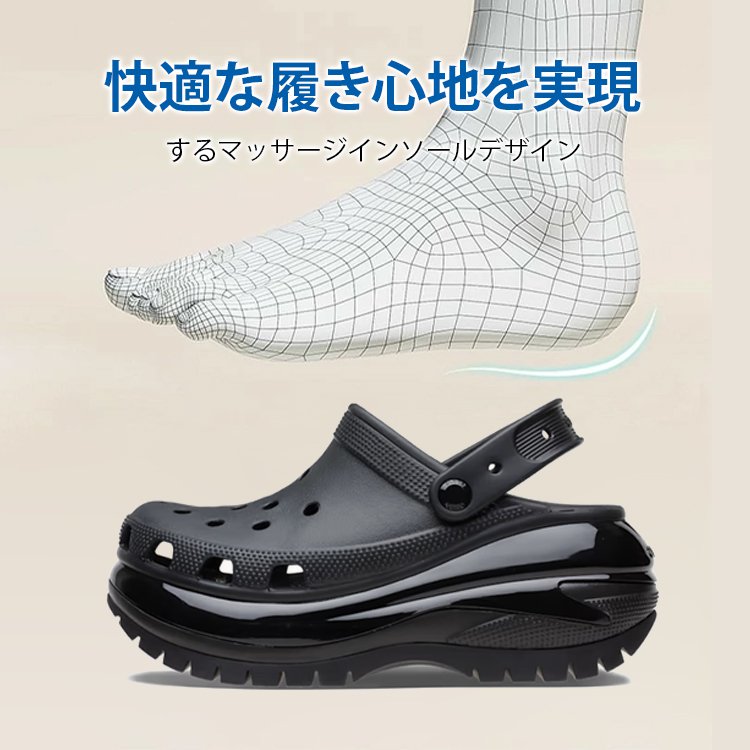 クロックス型サンダル