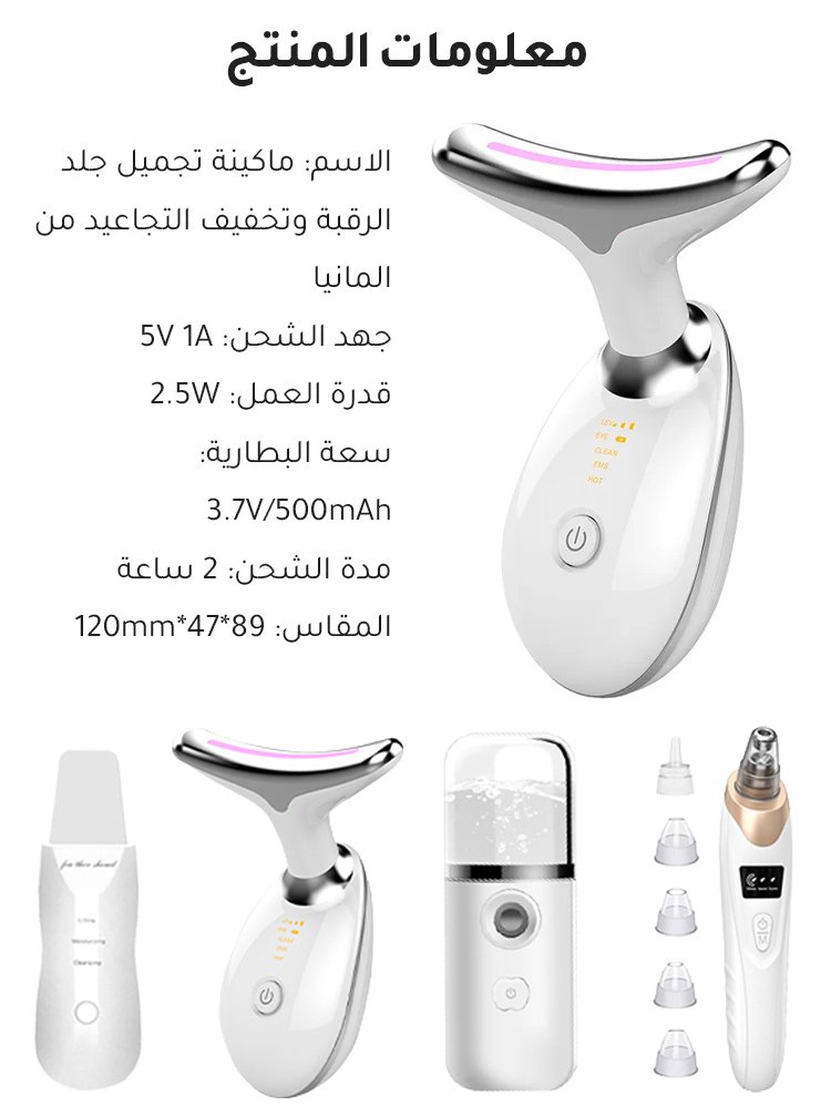 مجموعة العناية بالبشرة المستخدمة من قبل نجوم أمريكا