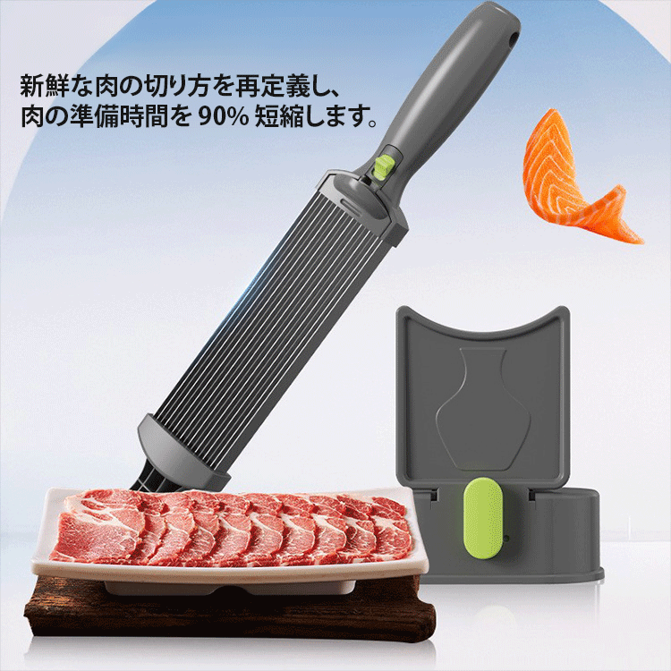 多機能ステンレス製スライサー