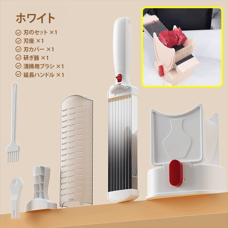 多機能ステンレス製スライサー