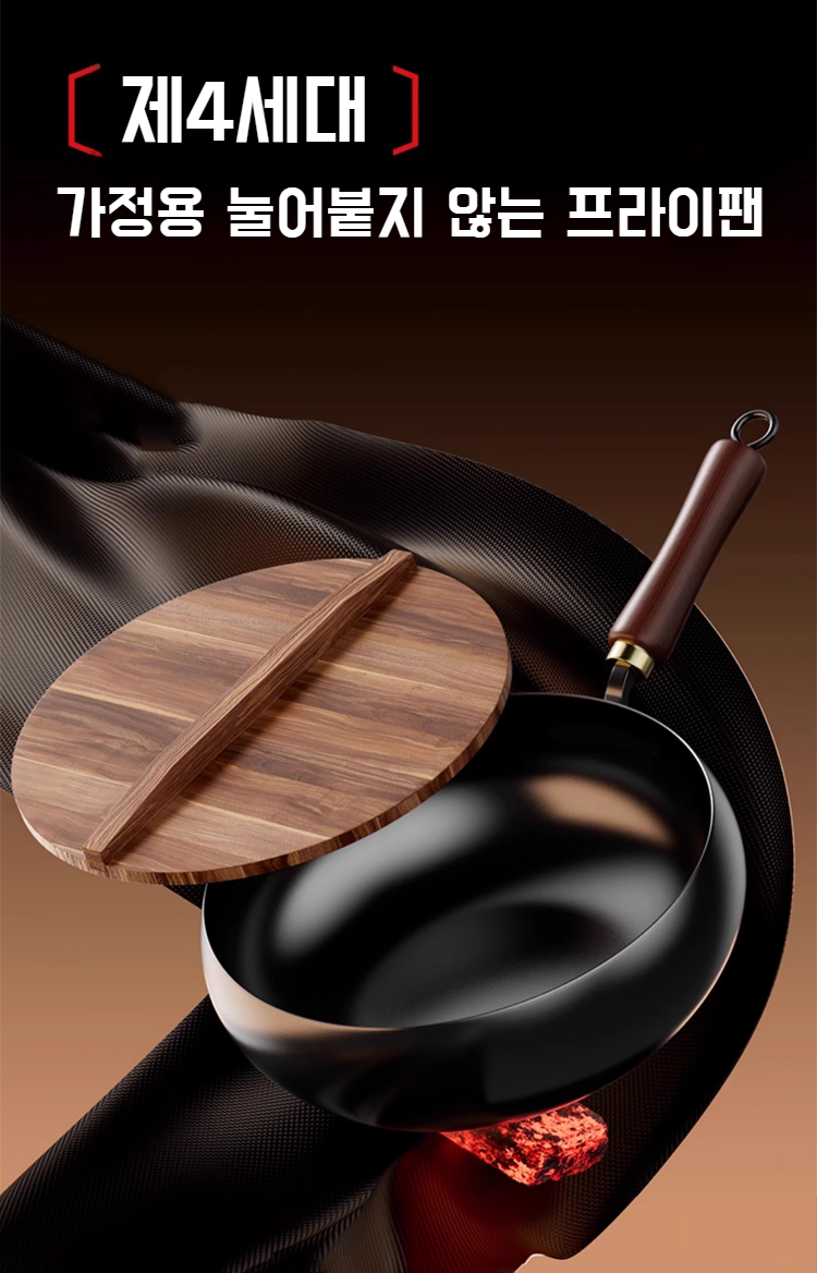 가정용 구식 고법 배불뚝이 구철냄비 전체 모습