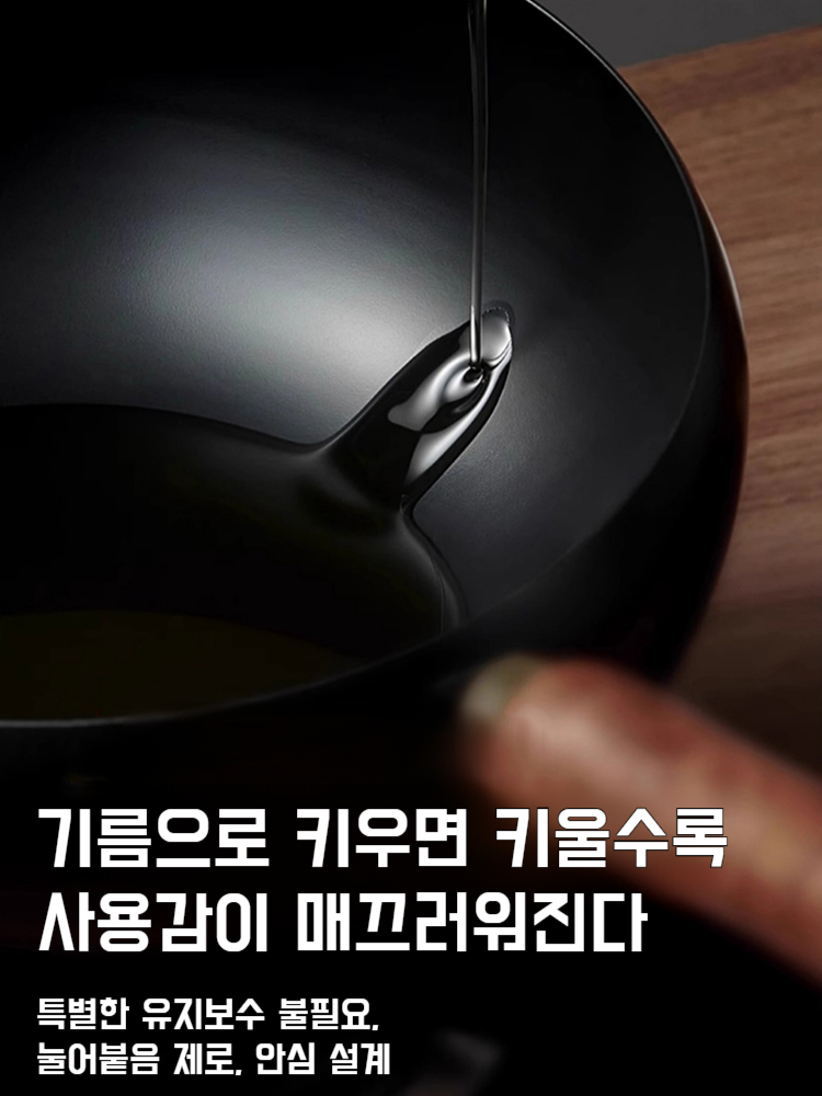 가정용 구식 고법 배불뚝이 구철냄비 수제 단조 볶음냄비 끈적임 볶음냄비 후라이팬