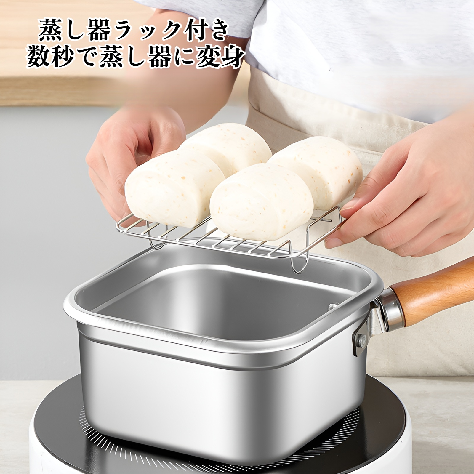 天ぷら鍋