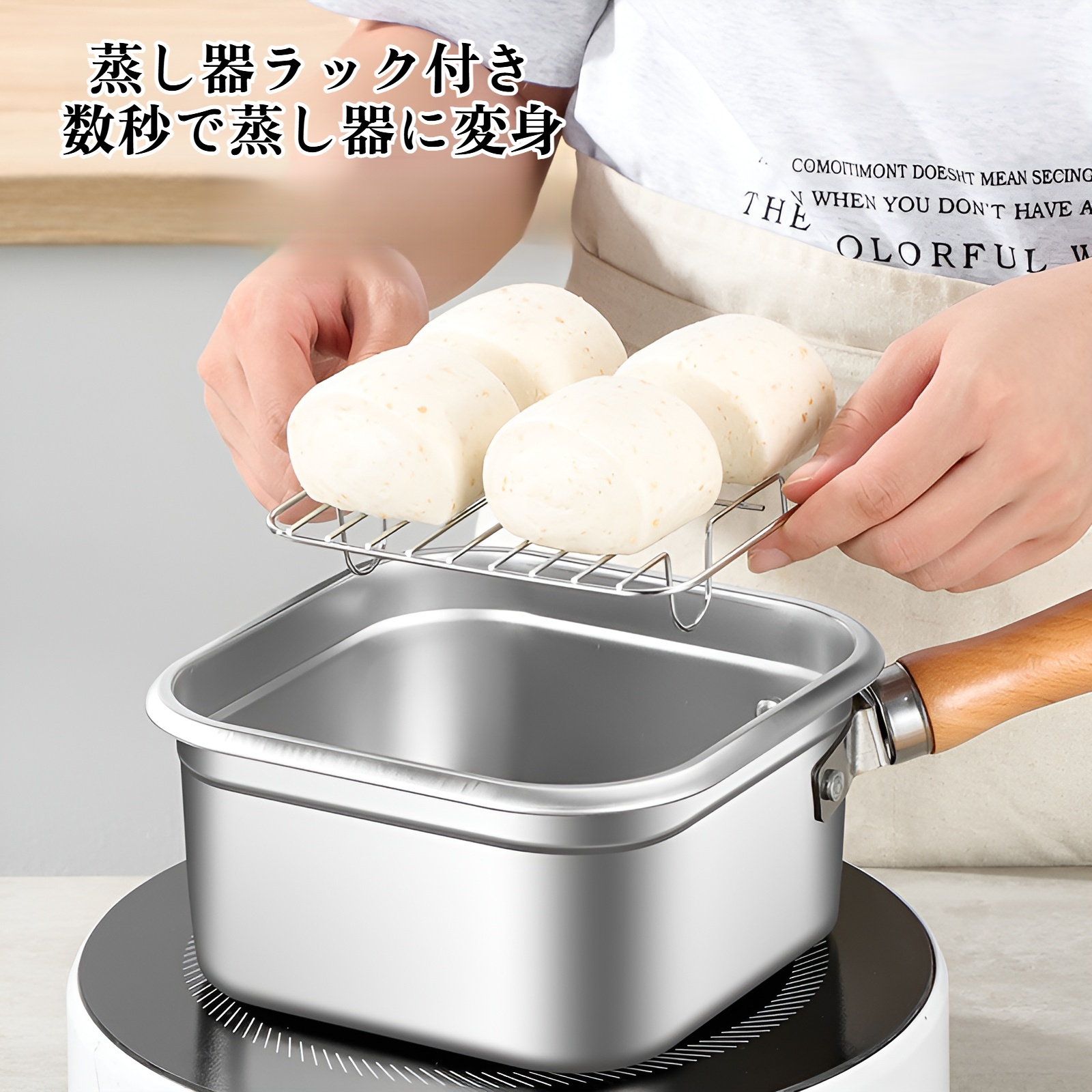 ステンレス製の角型フライヤー