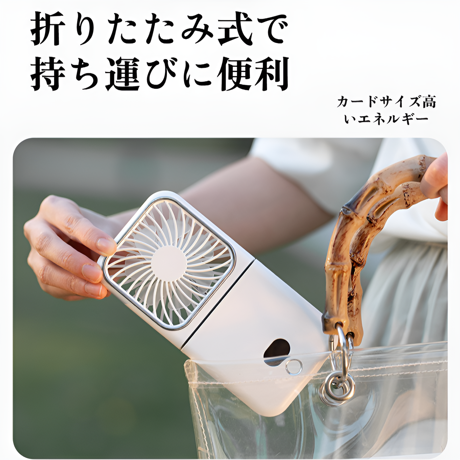 首掛け折りたたみ扇風機 ポータブル USB充電 卓上スタンド 化粧鏡 手持ち小型扇風機