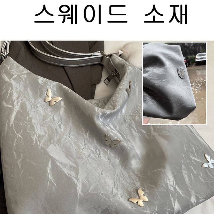 【세 가지 착용 방법】 나비 발광 스웨이드 토트백