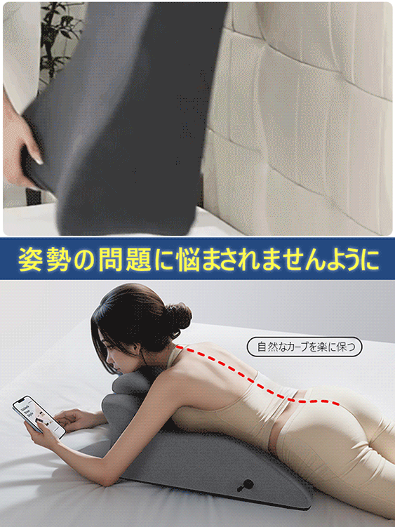 低反発枕を解凍してうつ伏せ寝用枕