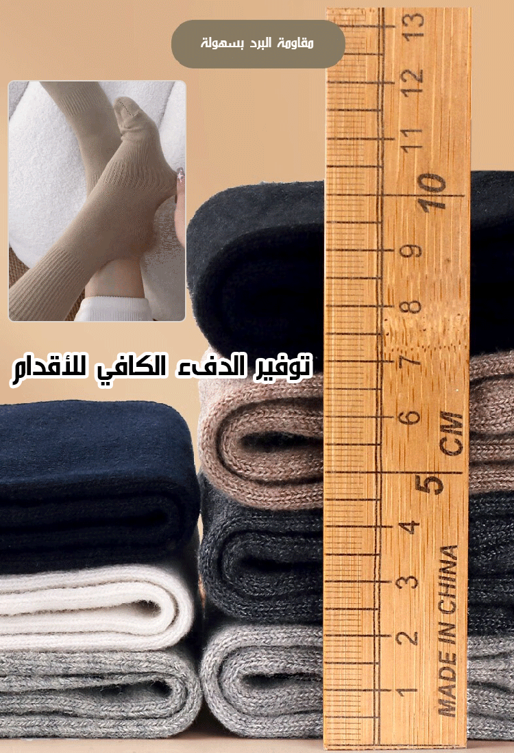 جوارب صوفية بخمسة أصابع مضادة للبكتيريا بدرجة 7A (مخصصة لمرضى السكري! )