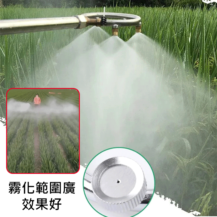 高壓多眼霧化噴頭