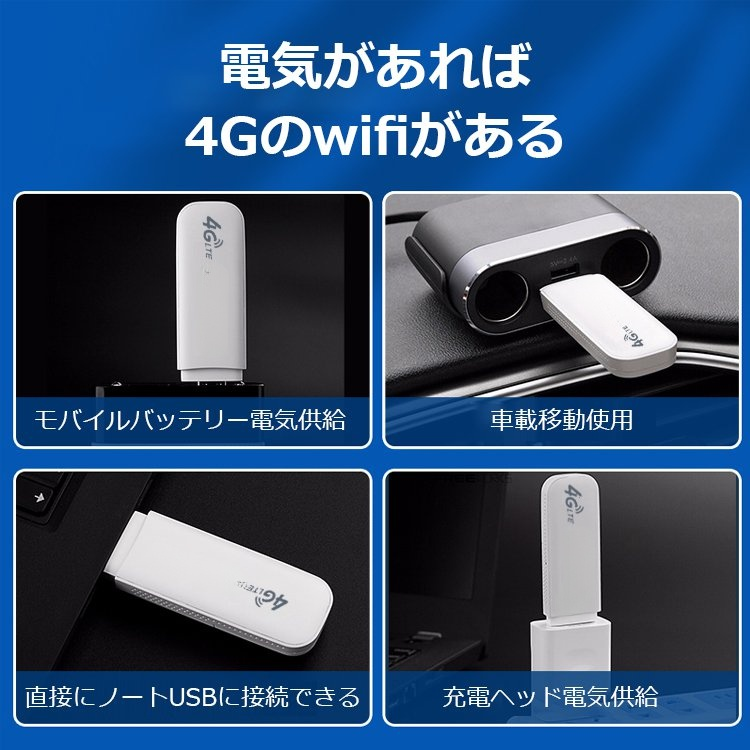 4G ルーター車の無線インターネット カード バンド カード皿の携帯用 Wifi