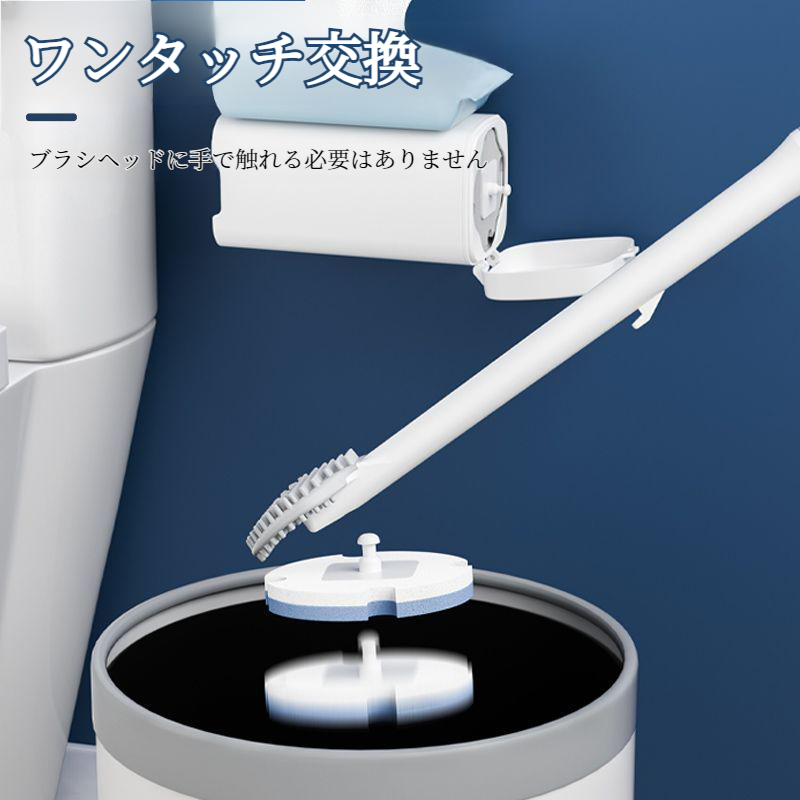 交換可能なブラシヘッド付き使い捨てトイレブラシ トイレブラシ 使い捨てトイレブラシ