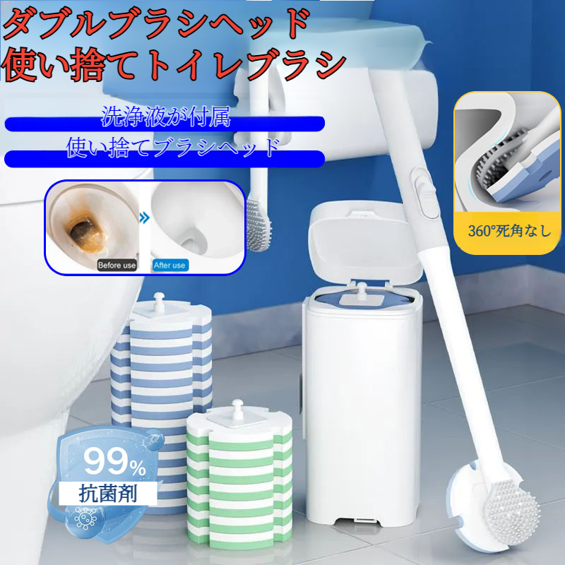 交換可能なブラシヘッド付き使い捨てトイレブラシ トイレブラシ 使い捨てトイレブラシ