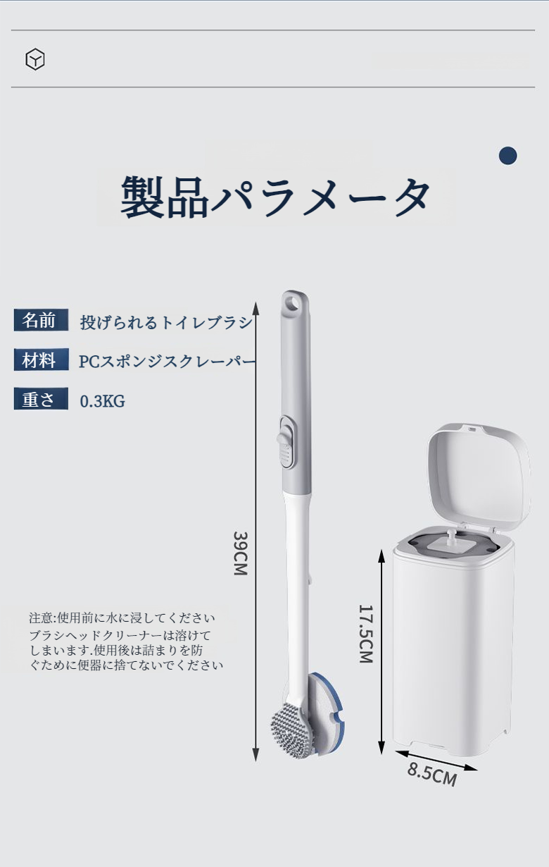 使い捨てトイレブラシのブラシヘッド拡大写真