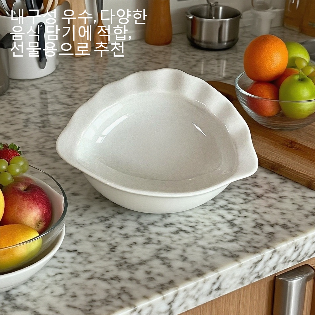 삼각형 귀여운 도자기 맛 접시