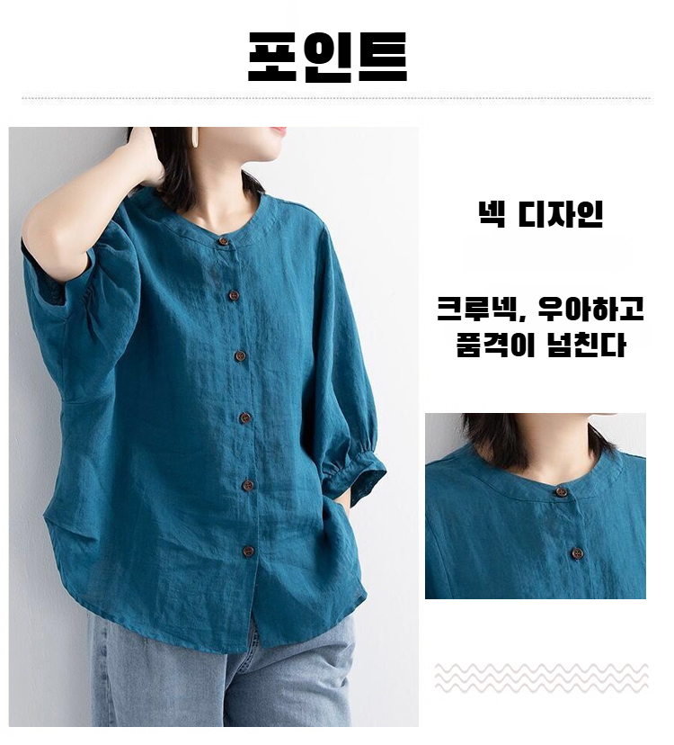 트렌디한 벌룬 소매 여성 셔츠 디테일