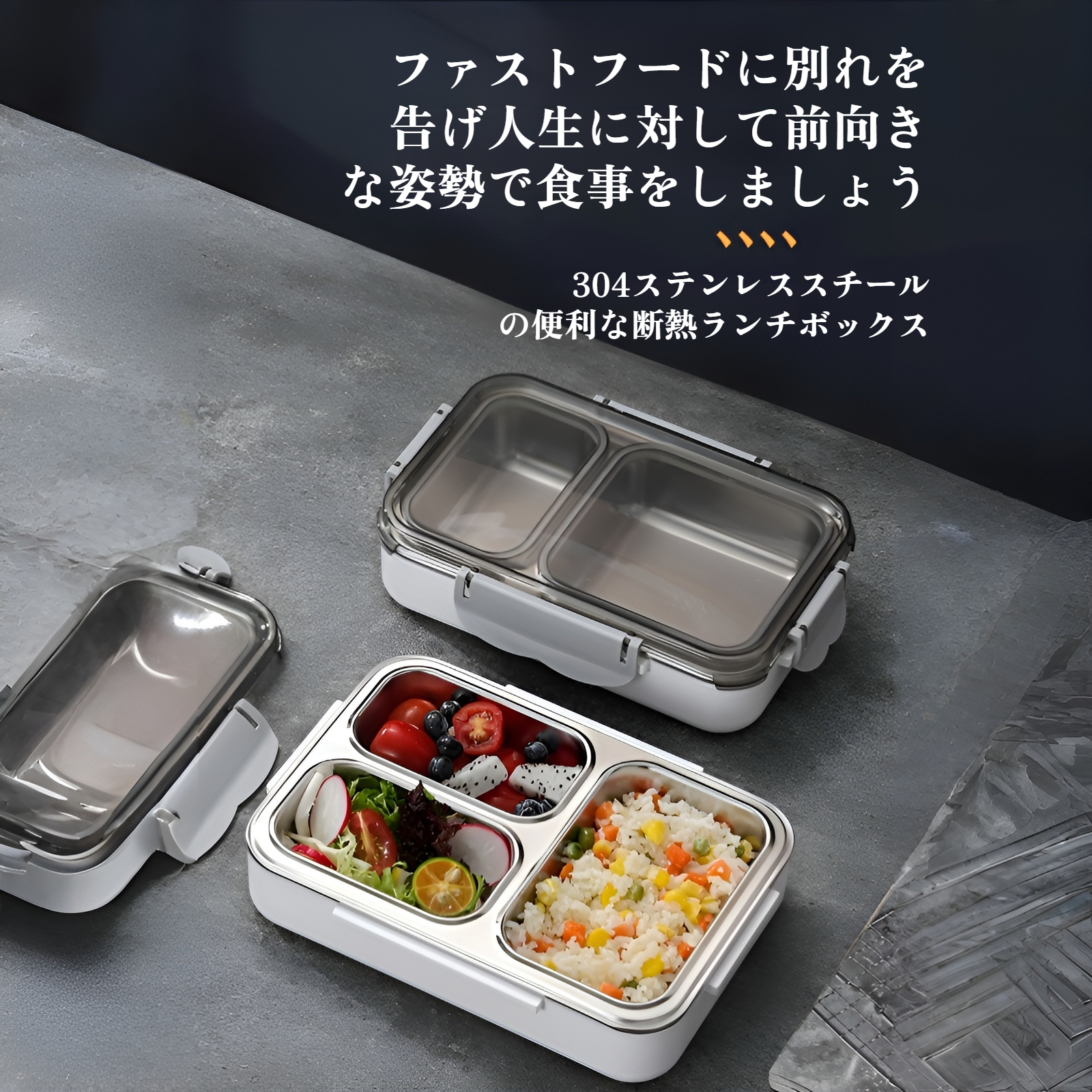 大容量2層ステンレス弁当箱の全体写真