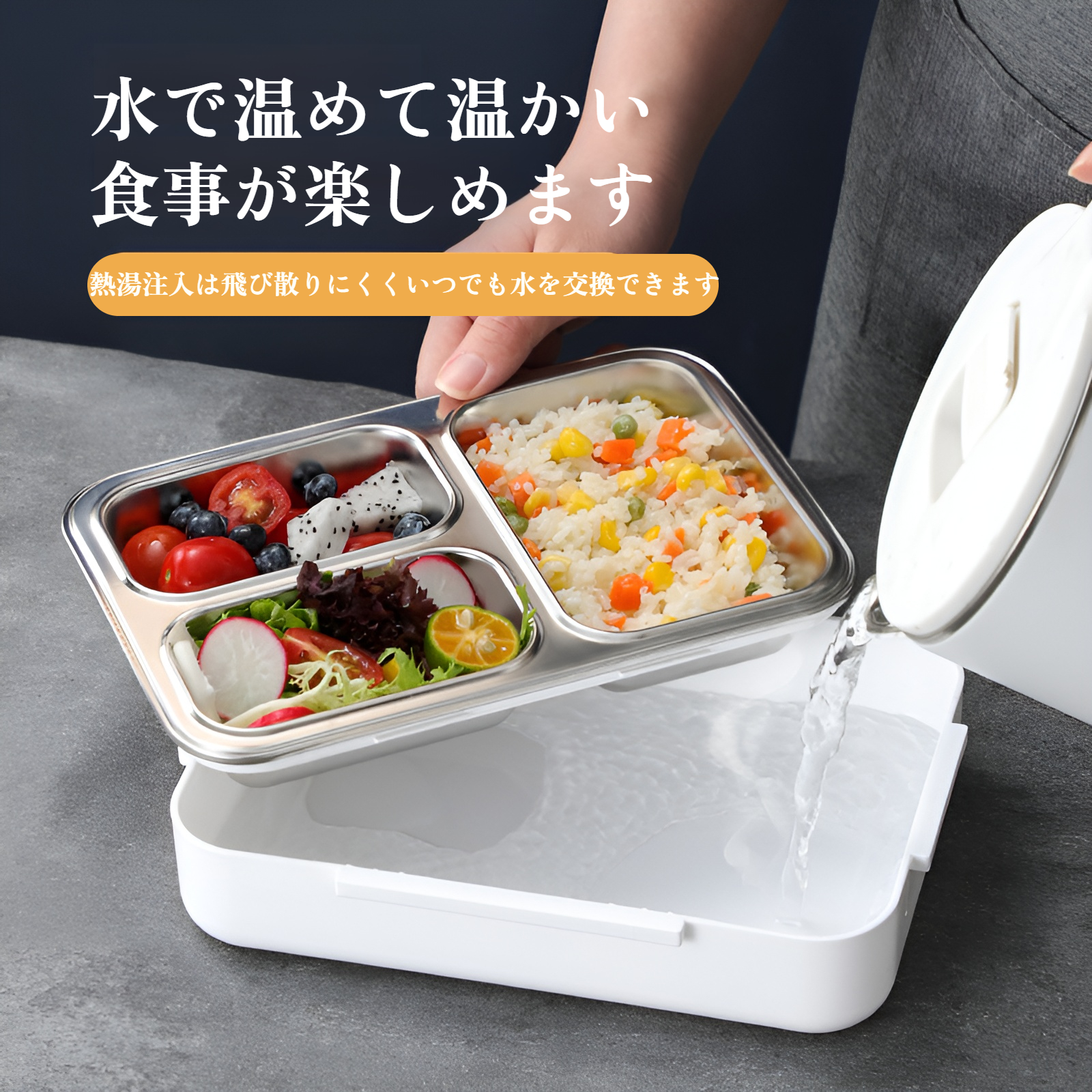 携帯しやすいハンドル付き弁当箱の写真