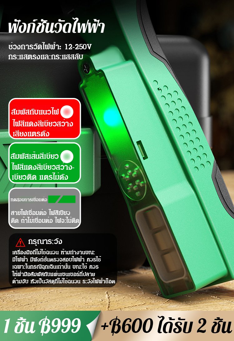 【8 in 1】คีมปอกสายไฟสแตนเลสอเนกประสงค์