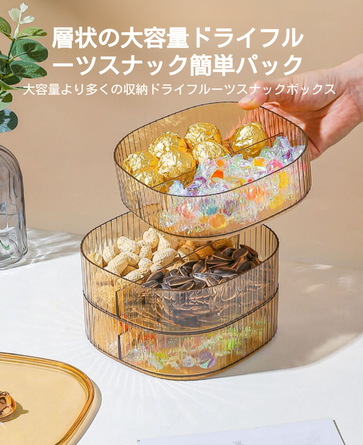 クリームゴールドカラーの上品なデザイン