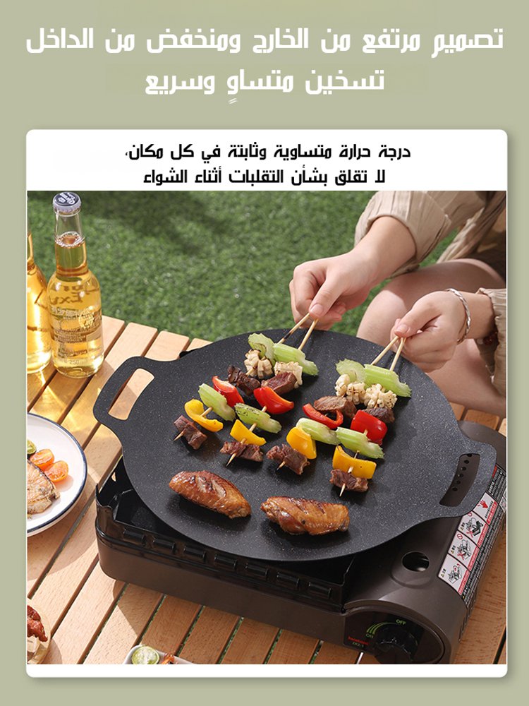 【حجر معدني طبيعي ألماني】صينية شواء غير لاصقة وخفيفة الوزن للتخييم في الهواء الطلق