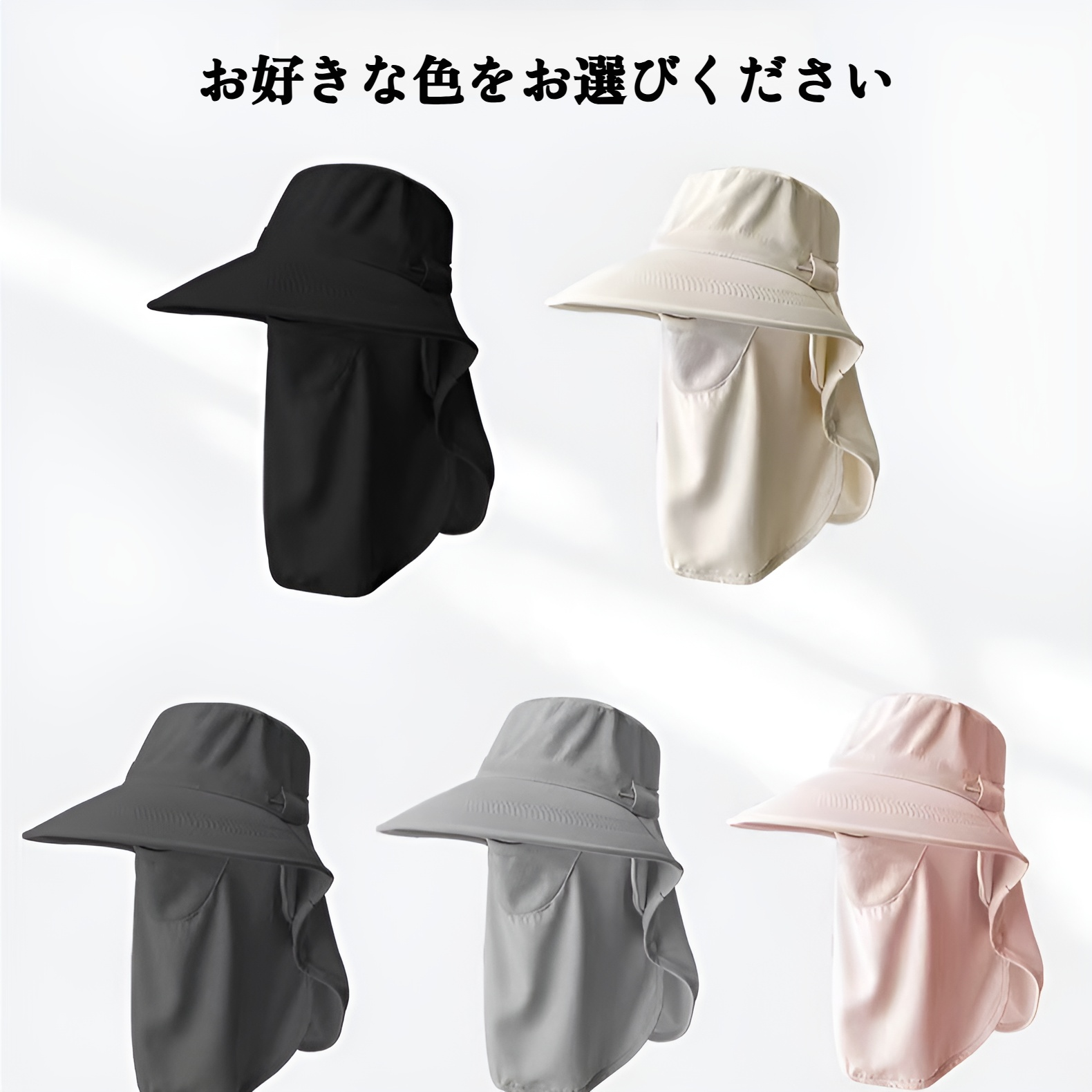UVカット帽子 レディース ハット フェイスカバー 日除けマスク 帽子 紫外線対策 フェイスガード 息苦しくない UVカットマスク 日焼け防止マスク uvカット アウトドア スポーツ バイク キャンプ