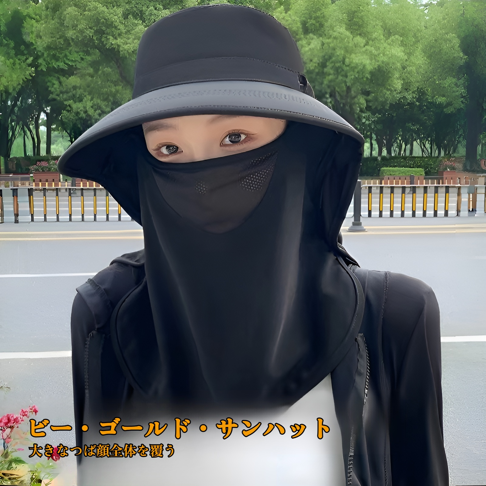 UVカット帽子 レディース ハット フェイスカバー 日除けマスク 帽子 紫外線対策 フェイスガード 息苦しくない UVカットマスク 日焼け防止マスク uvカット アウトドア スポーツ バイク キャンプ