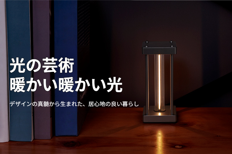 おしゃれなLED量子ナイトライト