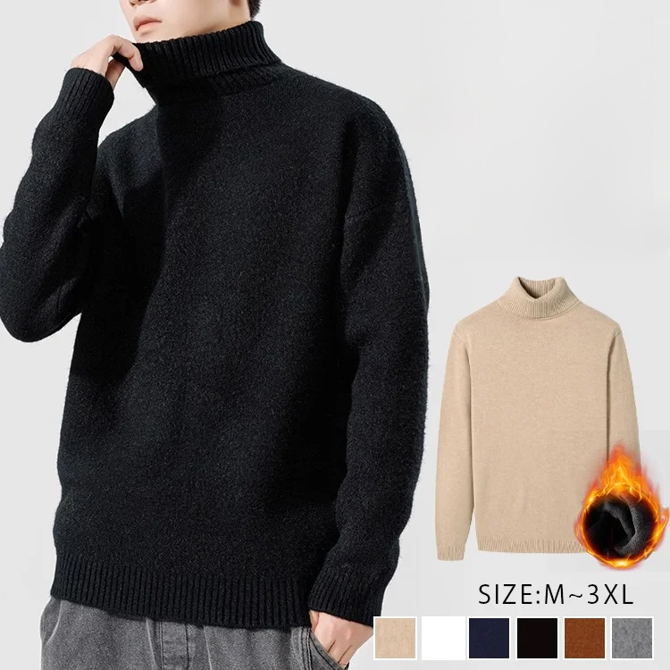 남성 무지 목폴라 니트