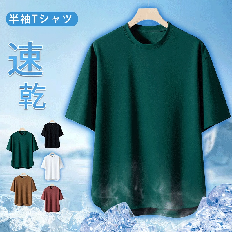冷却Tシャツ、40℃でも汗知らず。触れるだけで冷たく、着心地も涼しい。