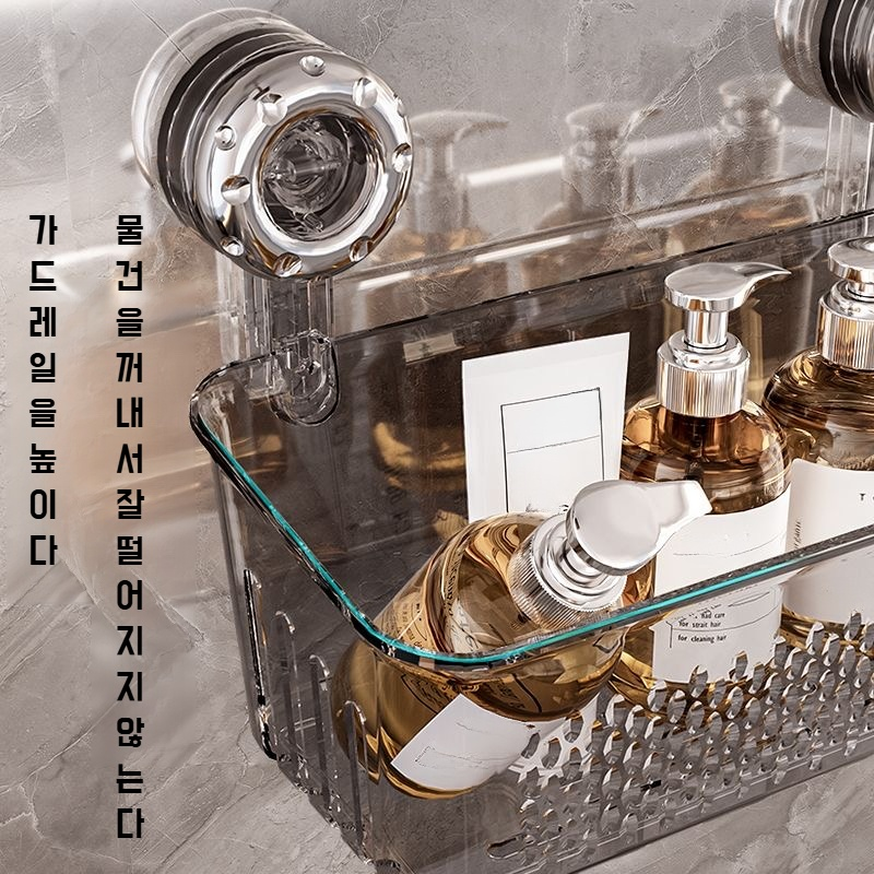 화장실 펀치프리 벽걸이 선반 손세정대 다용도 빨판 수납선반 화장품 수납선반 선반 화장실 수납선반
