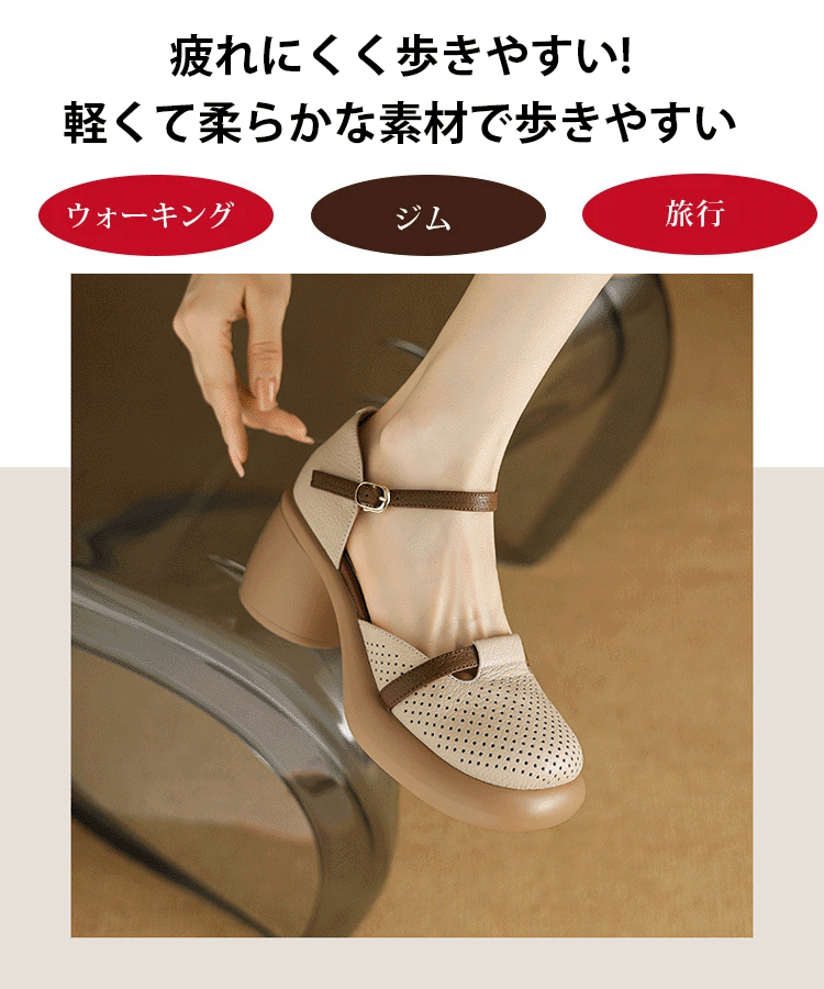 【人気新商品】ヴィンテージ太ヒールサンダル