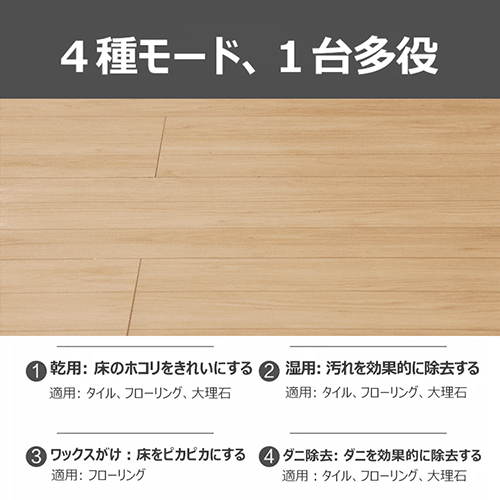 コードレス回転式レイジー電動モップ