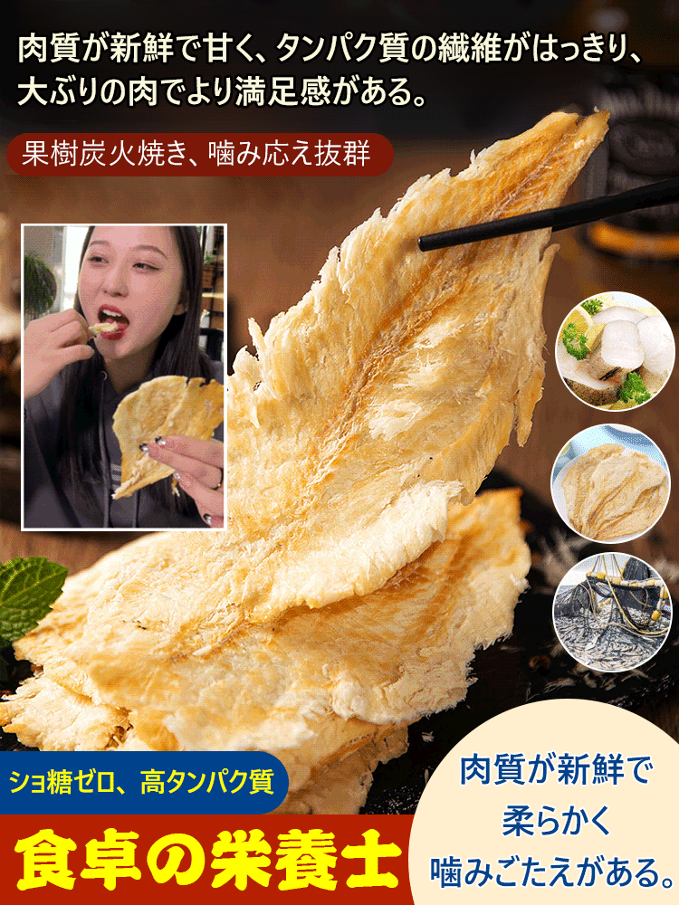 【栄養士監修】インスタントフルーツ入りタラの炭火焼き