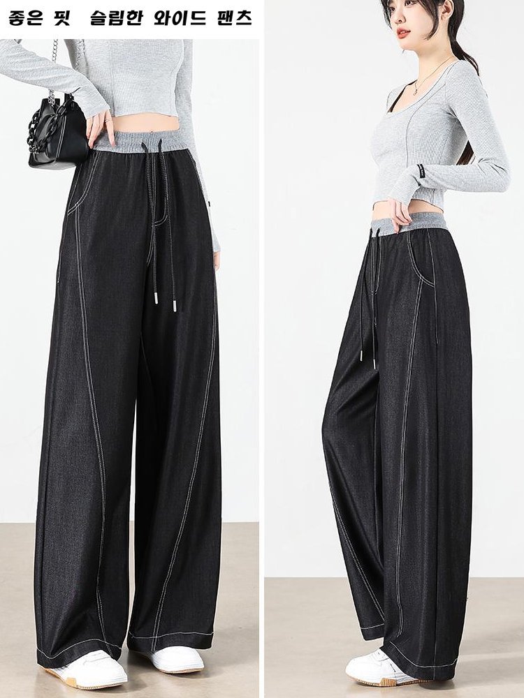 하이웨이스트 배색 스트링 아이스 와이드 팬츠