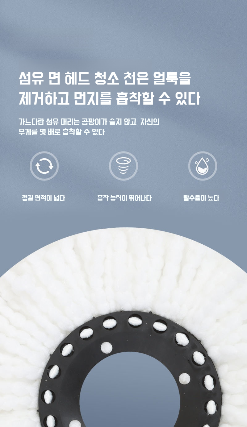 가정용 청소에 적합한 원터치 밀대통