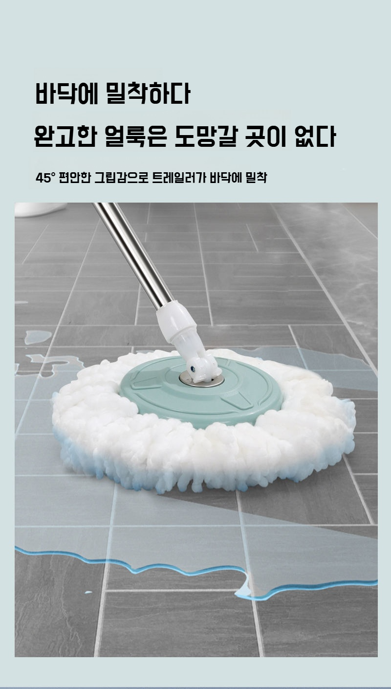 간편한 세척 및 보관이 가능한 밀대통