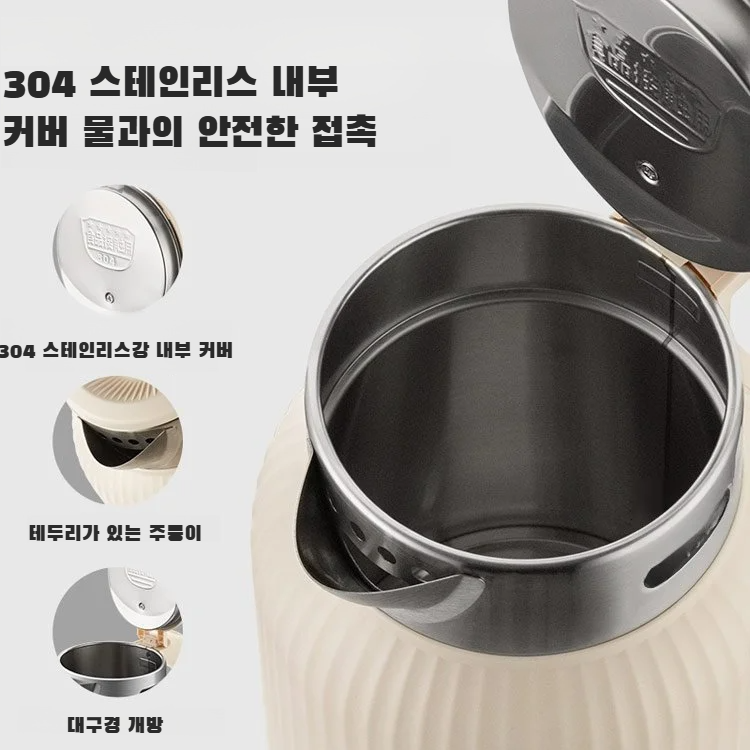 가정용 전자동 보온 전기포트 익스프레스 기숙사포트 원터치 만리다포트