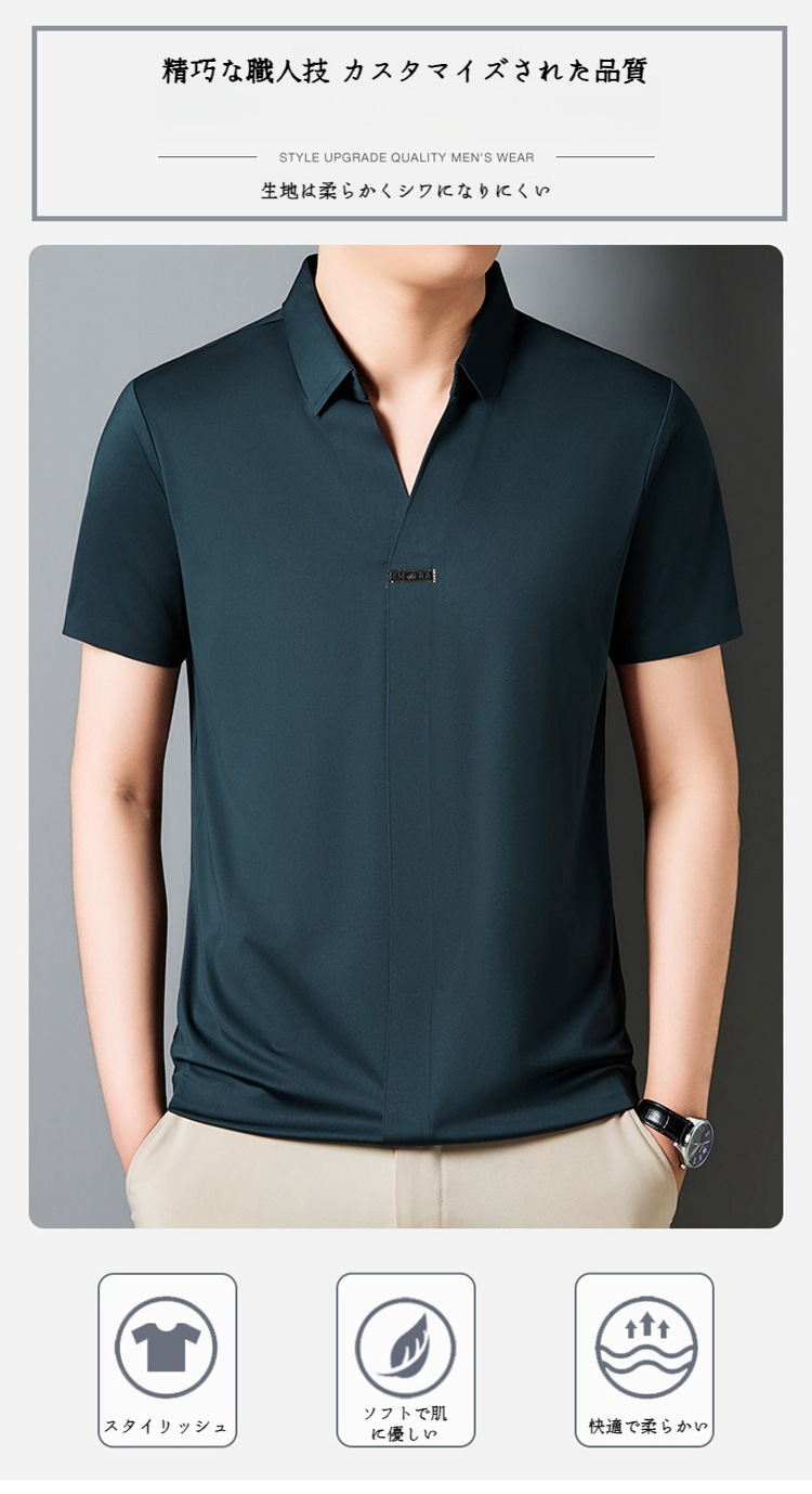 アイスシルク素材の夏用メンズVネック半袖Tシャツ