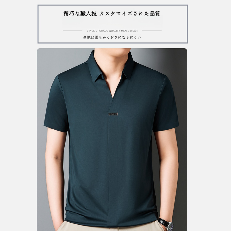 アイスシルク夏のビジネスカジュアルVネックシャツ 半袖メンズTシャツ 伸縮性の高いノンマーキングVネックシャツ