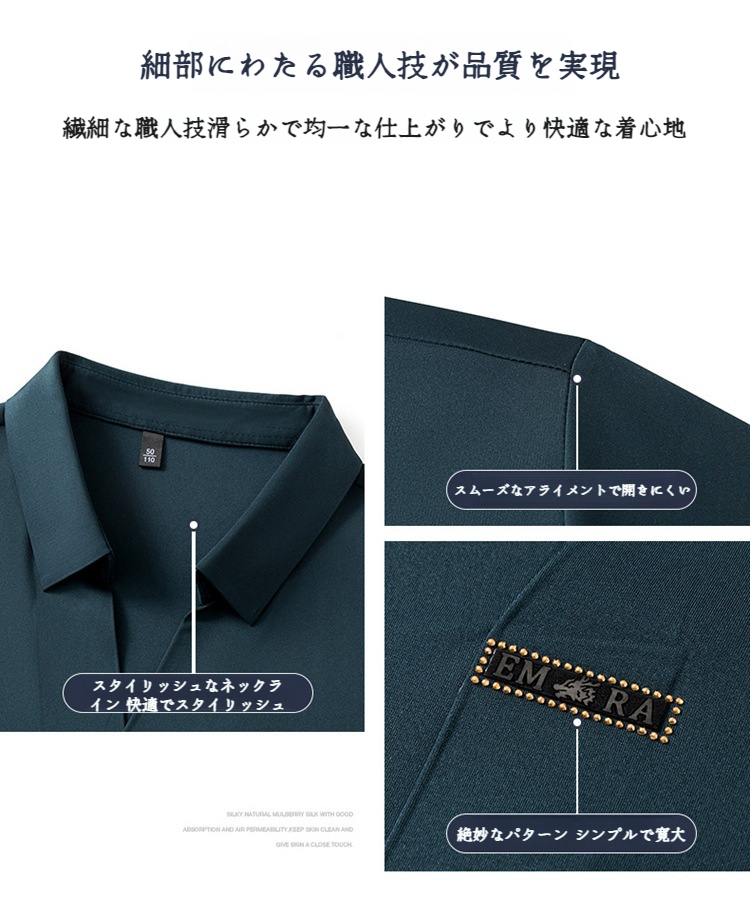 クールビズ対応の涼感半袖メンズシャツ